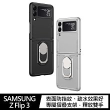 有吊飾孔!!強尼拍賣~GKK SAMSUNG Z Flip 3 鎧甲支架保護殼  SAMSUNG手機殼