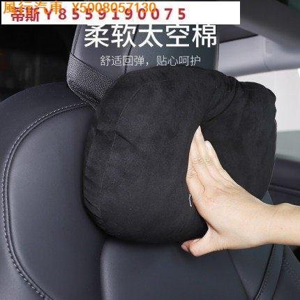 CL汽車配件改裝~現貨 特斯拉model3 X S頭枕 專用頸枕腰靠 tesla護腰 靠枕