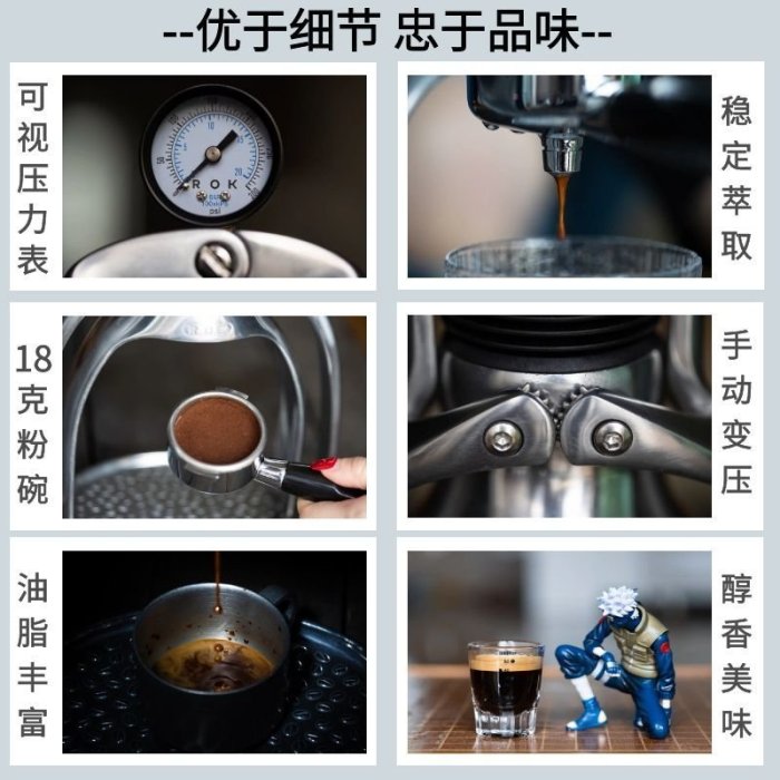 【促銷】手壓咖啡機ROK espresso便攜式手動壓桿戶外意式濃縮家用小型現貨