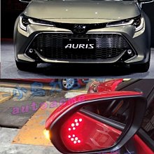 【小鳥的店】豐田 2018-2020 AURIS 專用LED 方向燈 鉻鏡 鏡片 雙箭頭(卡榫式) 台製