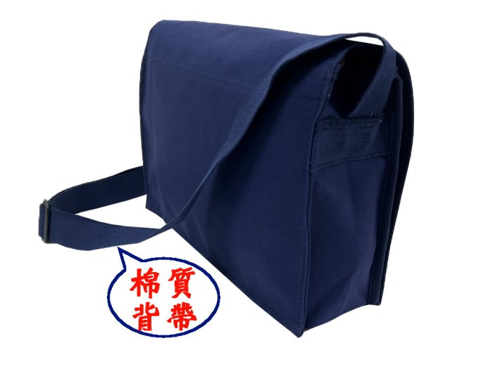 【IMAGEDUCK】M6379-3-帆布傳統復古(轉鎖)大書包(藍)