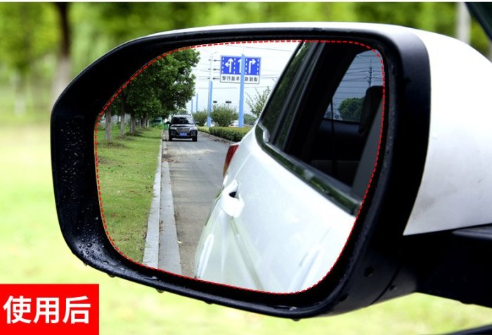 汽車後視鏡防雨貼膜全屏反光倒車鏡子專用防水防霧防炫目納米側窗
