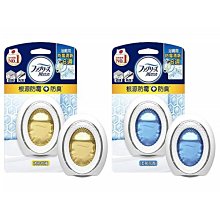 日本P&G 風倍清Febreze 浴廁用防霉防臭劑(7ml) 款式可選【小三美日】DS011440