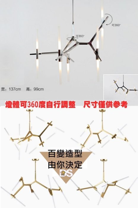 DS北歐家飾§ loft工業風 十頭樹枝造型吊燈吸頂燈 簡約美式鄉村 不鏽鋼復刻店面裝潢創意設計Roll Hill後現代