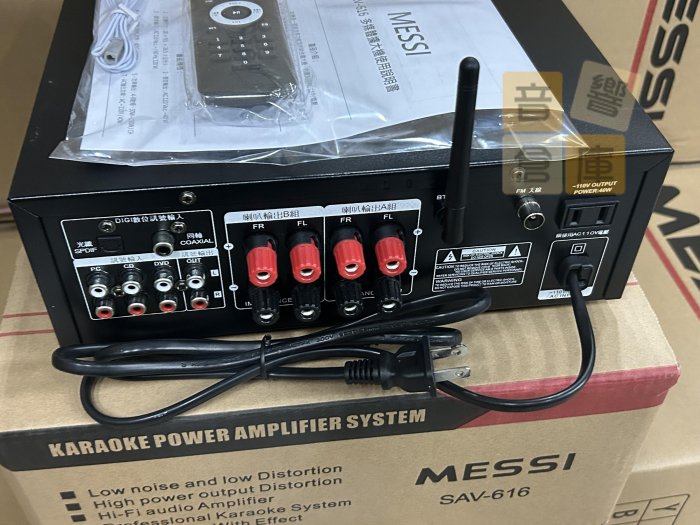 【音響倉庫】MESSI 藍芽光籤擴大機 SB.SD遙控/FM/100W家用商業空間A.B組.SAV-616BT