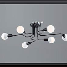 柒號倉庫 免運費 舒菲特吸頂燈 六燈設計 線條燈具 客廳照明 燈飾安裝 廣泛照明 J7-0344 可調段