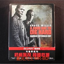 [藍光BD] - 終極警探：跨國救援 A Good Day to Die Hard 限量鐵盒加長版 ( 得利公司貨 )