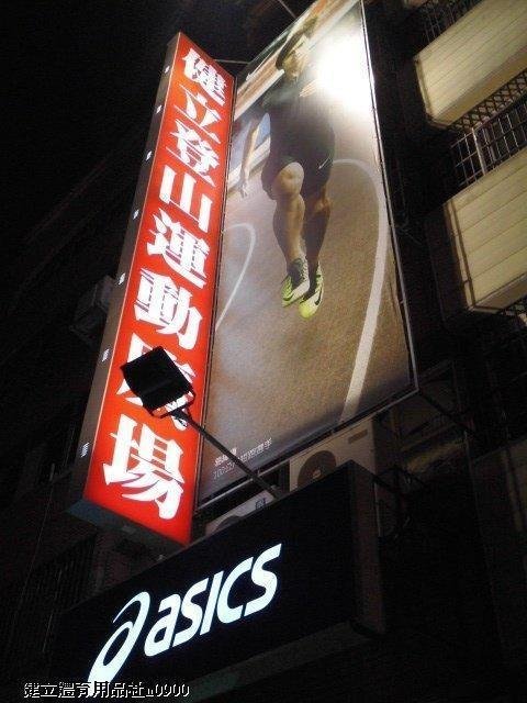 【n0900台灣健立最便宜】2019 ASICS 田徑系列 TTP975