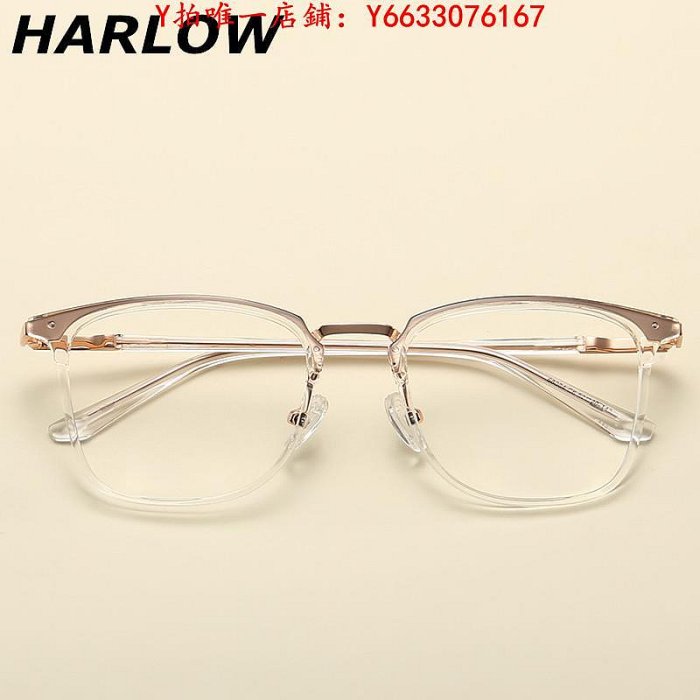 鏡框tr90方框時尚眼鏡框男可配鏡片潮男粗框眼鏡個性眼鏡架防過敏鏡架