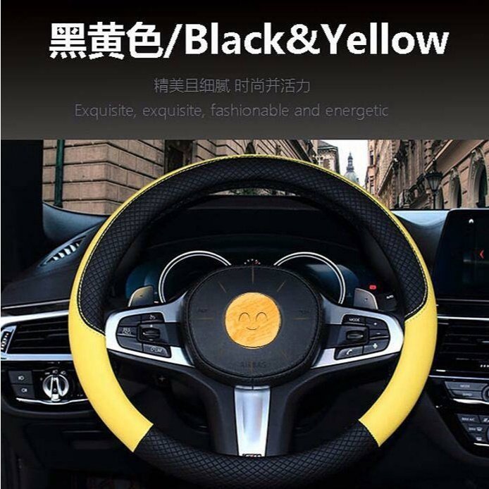 汽車方向盤套四季通用透氣防滑吸汗耐磨汽車用品 方向盤套 方向盤皮套 真皮方向盤套 手縫方向 汽車用品汽車配件汽車內飾