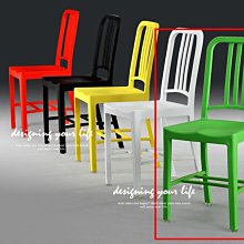 【設計私生活】達妮嘉造型餐椅、休閒椅-綠(部份地區免運費)112A