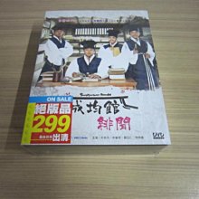 熱門韓劇《成均館緋聞》DVD 朴有天(JYJ) 朴敏英(城市獵人) 宋仲基 劉亞仁