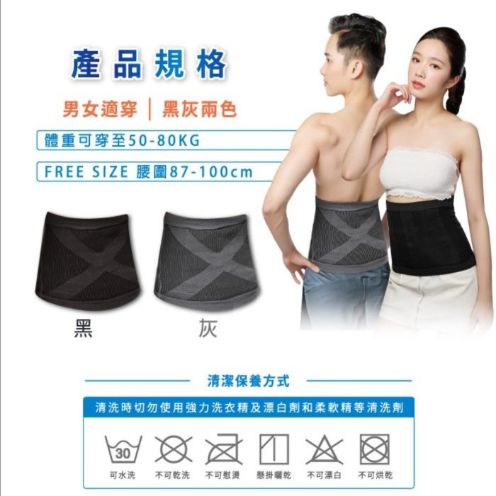 ‹ᎷᎽ樂趣› 石墨烯 / 護腰 / 護具 / 男女適用 / 加壓保護 / 透氣 / 台灣製 / 儂儂 / NONNO