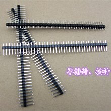 排針 單排針 40個針 電路插針配件 接外掛程式 單排插針 長11mm w1014-191210[365790]