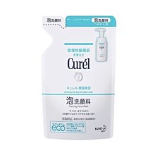 🐘大象屋美妝🌟Curel 珂潤潤浸保濕洗顏慕絲130ml補充包-2FB