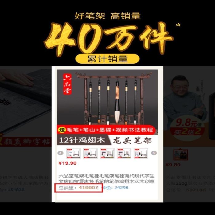 現貨 六品堂筆架毛筆掛毛筆架筆掛簡約現代學生文房四寶復古掛毛筆的筆