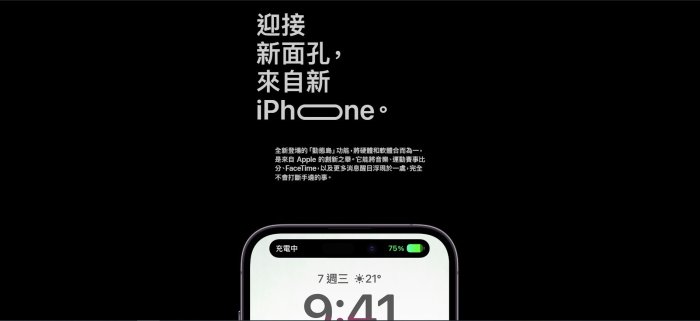 【台中手機館】IPhone 14 Pro【512G】6.1吋 蘋果 I14 256G 512G 1TB 空機價