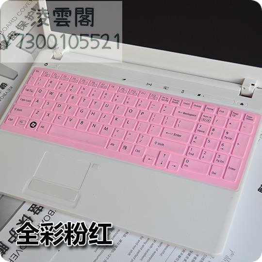 專用 索尼鍵盤膜15.5寸 vpceb e系列 vaio svs15 sve151e11t/200C