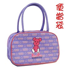 《葳爾登》卡通精品 MOMO熊麼麼熊手提袋書包補習袋文具袋購物袋兒童餐袋COMOMO熊便當袋紫色13279