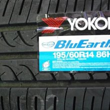 ***天下第一輪***YOKOHAMA 橫濱 AE-01 195/60/14 完工價8888