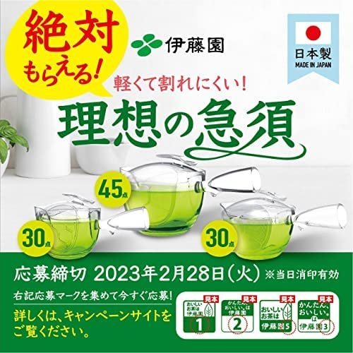 日本 伊藤園 香片緑茶 焙茶 玄米茶 茶包 40袋入 茶包 綠茶 宇治抹茶 夏天 冷泡茶 茶葉【水貨碼頭】