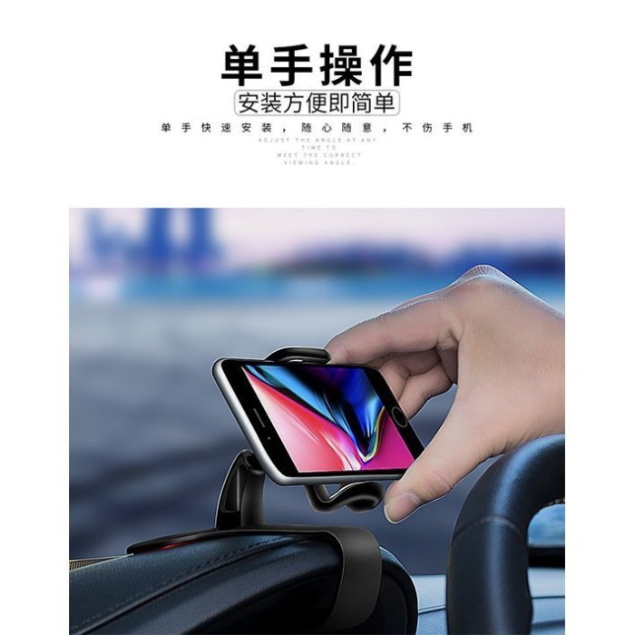 現貨熱銷 排行NO1 iphone X XS/5.8寸/A2097手機導航伸縮夾 橫豎導航 汽車儀俵版車架支架