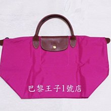 【巴黎王子1號店】《Longchamp》Le Pliage摺疊款Cyclamen桃紅色M號短帶水餃包/手提包~現貨