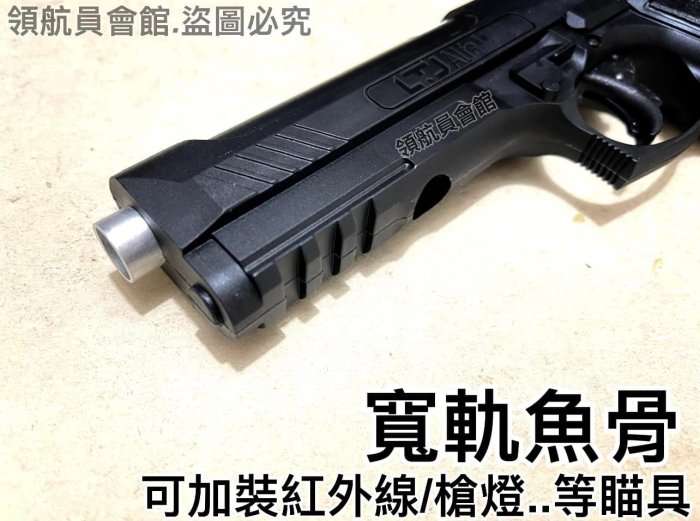 【領航員會館】義大利LTL Alfa1.50 M92鎮暴手槍 拍打式防身鎮暴槍 威力強大！短小精悍！12.7mm CO2