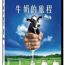 [DVD] - 牛奶的旅程 The Milk System ( 台灣正版 )