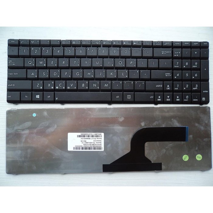 全新繁體中文鍵盤ASUS K52J/ X61/ N50/ A53/ G51/ X61S/ U50/K53S/A52J