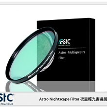 ☆閃新☆ STC Astro Nightscape Filter 77mm 夜空 輕光害濾鏡 (77,公司貨)