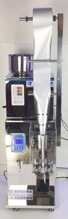 ㊣創傑包裝＊CJ-WA225計量充填自動包裝機＊定量填充機＊計量包裝機＊工廠自營＊台灣製＊歡迎現場試機