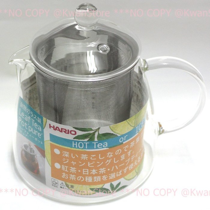 [700ml]日本製Hario(CHEN-70)耐熱玻璃壺 花茶壺 泡茶壺 冷水壺 (附不鏽鋼網)