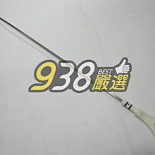 938嚴選 中華汽車 三菱汽車 正廠 機油尺 DELICA 2.0 1999- 得利卡 得力卡