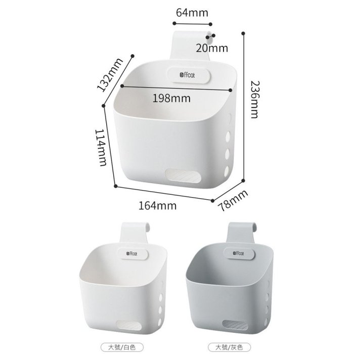 FFcat掛式收納籃 懸掛可疊加置物盒 掛籃(大號/3入組)掛式收納籃 置物盒 收納盒 廚房掛籃 掛式收納小籃子