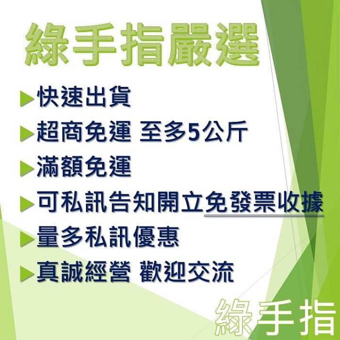 【綠手指嚴選】【24H快速出貨】六和 好橙績 1公升 柑橘精油 金桔力 威得喜 觀葉植物 粉蝨 介殼 紅蜘蛛蚜蟲