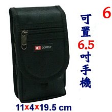 【菲歐娜】6397-6-(特價拍品)COMELY 直立腰包掀蓋(大)(黑)6.5吋