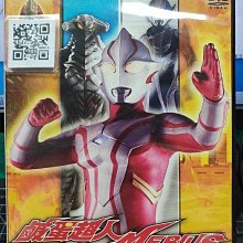 影音大批發-B401-正版DVD-動畫【鹹蛋超人MEBIUS 1-12全51話12碟】-套裝*國日語發音(直購價)