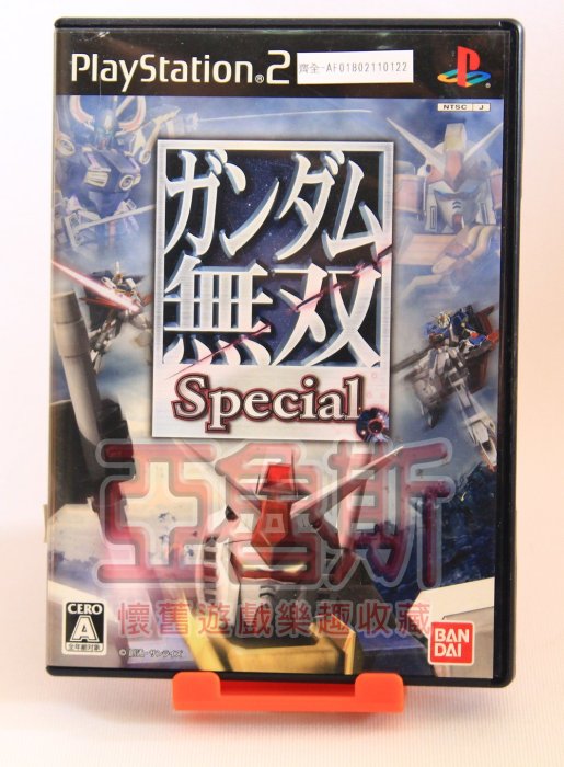 【亞魯斯】PS2 日版 鋼彈無雙 Special /中古商品/九成新收藏品(看圖看說明)