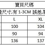 商品縮圖-5