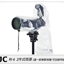 ☆閃新☆JJC RI-6 單眼相機 雨衣 防雨罩(一組2件,可裝機頂閃光燈)RI6