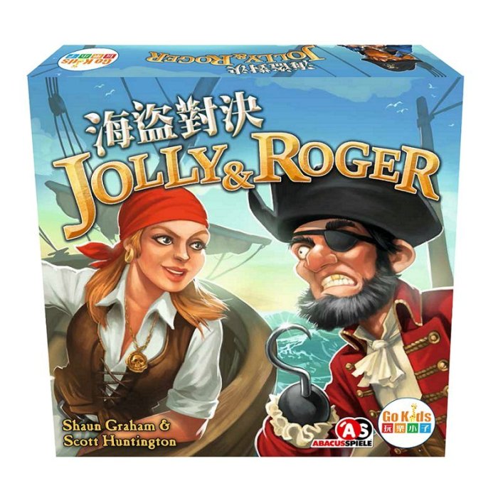 大安殿實體店面 免運 海盜對決 Jolly&Roger 2人遊戲 繁體中文正版益智桌上遊戲