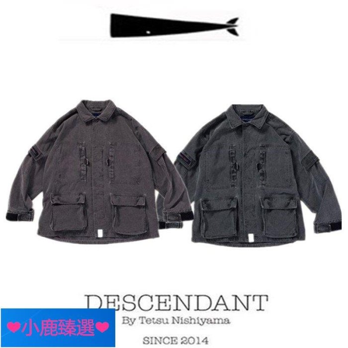 ❤小鹿臻選❤正品現貨DESCENDANT DCDT 19AW DWU 水洗大口袋四袋外套