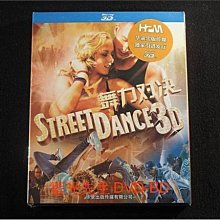 [3D藍光BD] - 舞力對決 StreetDance 3D + 2D BD-50G