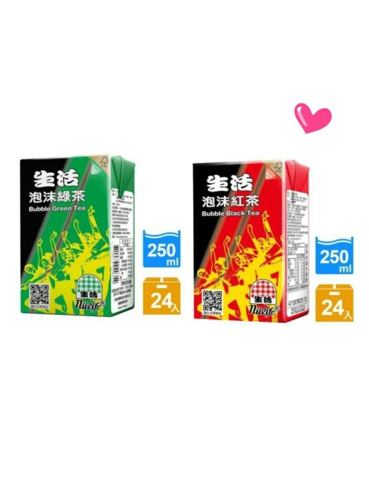 生活泡沫紅茶綠茶250ml限彰化自取