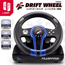 Switch周邊 富雷迅 FlashFire ES300A DRIFT WHEEL 極速精靈方向盤 【板橋魔力】