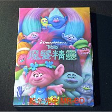 [DVD] - 魔髮精靈 Trolls ( 得利公司貨 )