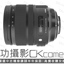 成功攝影 Sigma 24-70mm F2.8 DG OS HSM Art For Nikon 中古二手 高畫質 標準變焦鏡 恆定大光圈 恆伸公司貨 保固半年