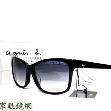 ♥名家眼鏡♥ agnes b. 時尚雙色太陽眼鏡 歡迎詢價 AB-2811  BC【台南成大店】