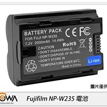 ☆閃新☆ROWA 樂華 FUJIFILM NP-W235 副廠電池(NPW235) XT4 XT5